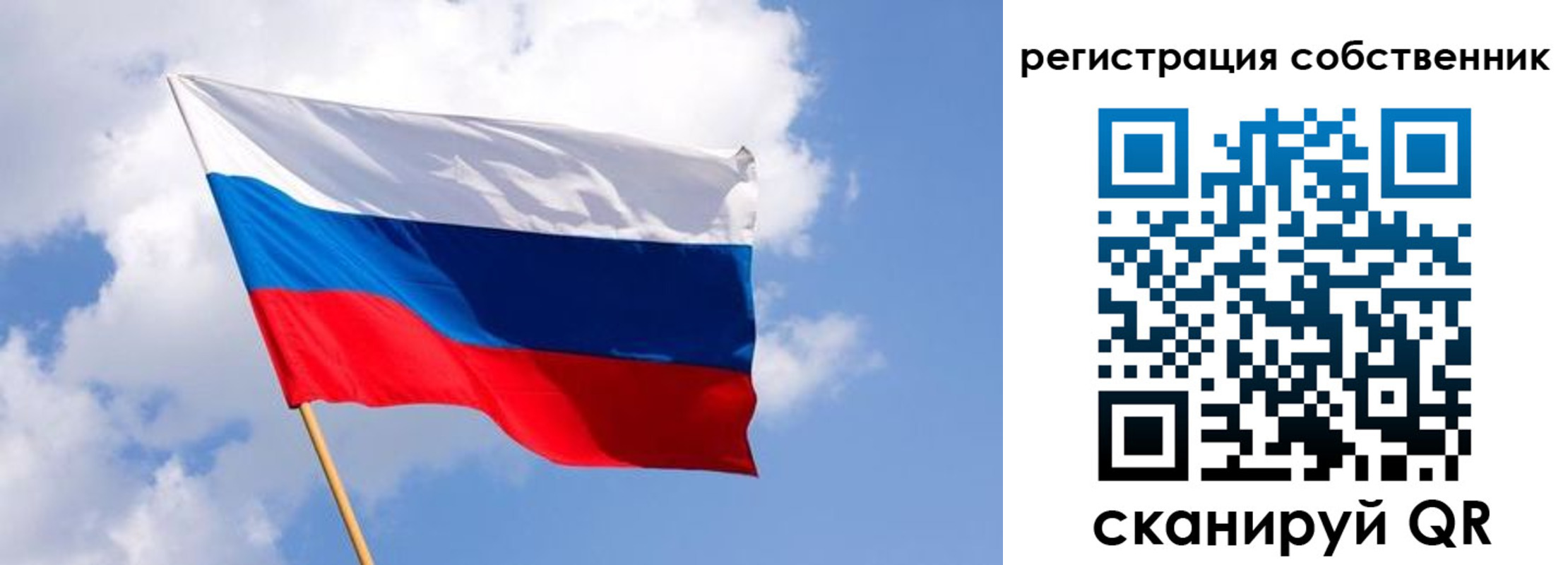 временная регистрация надежно в Малой Вишере
