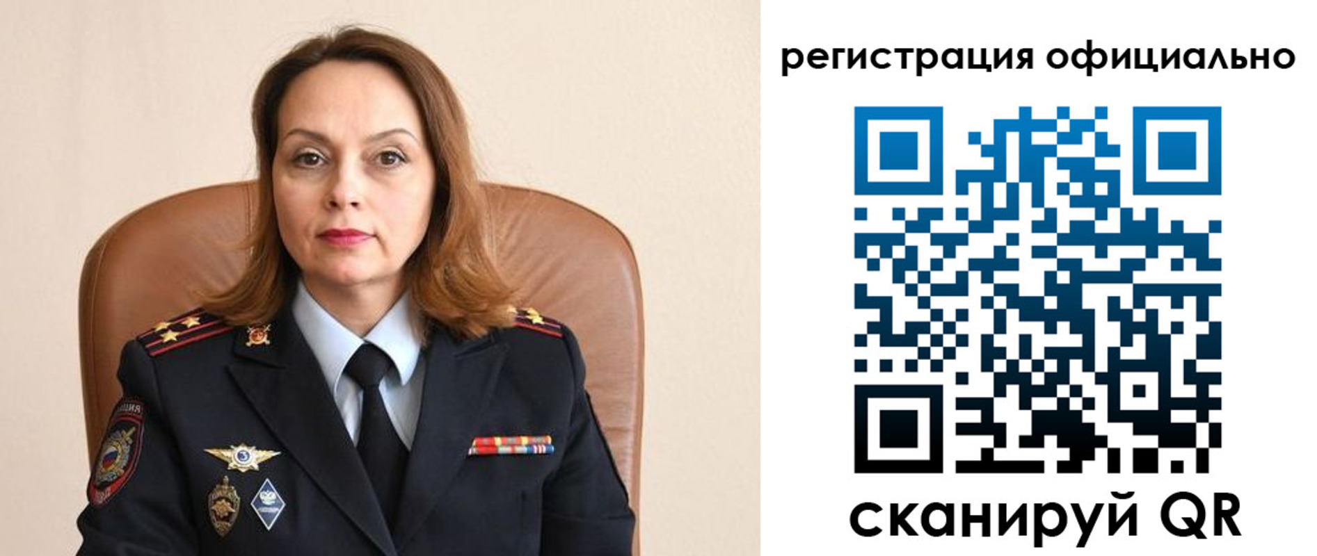 регистрация для школы в Малой Вишере
