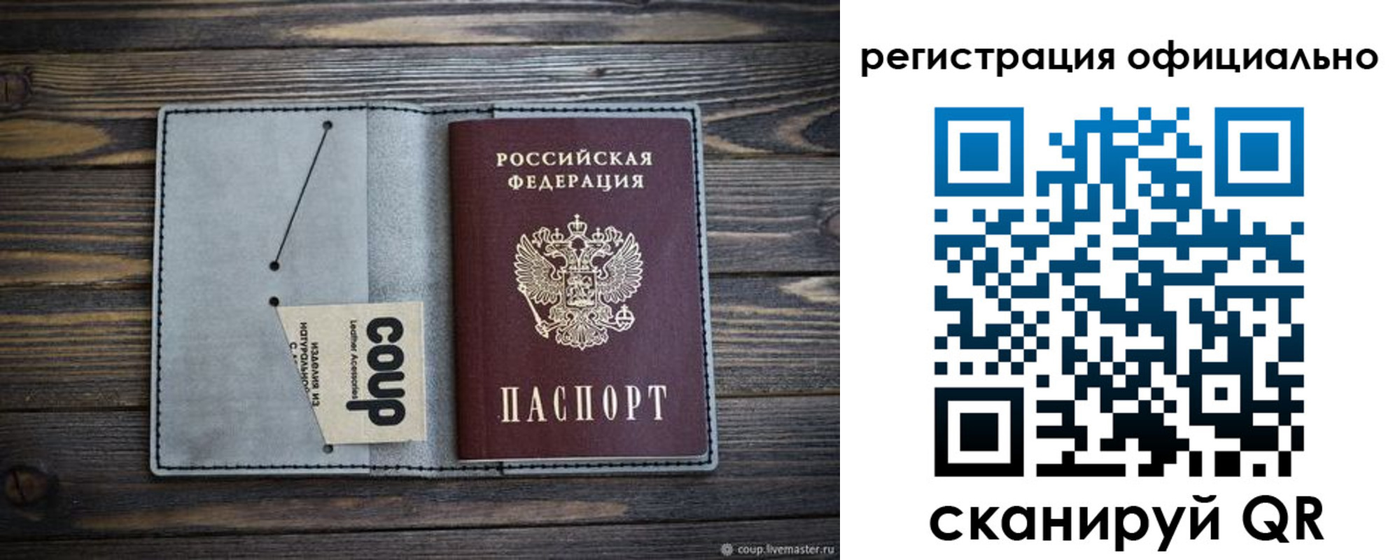 временная регистрация госуслуги в Малой Вишере