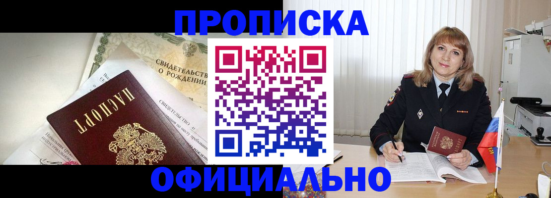 найти адрес прописки в Малой Вишере